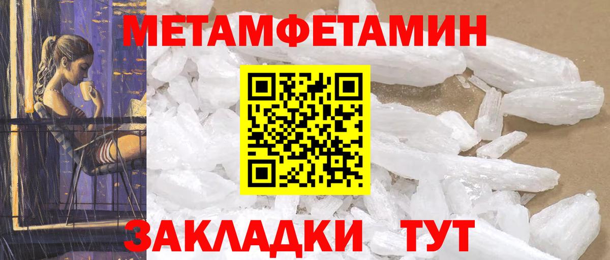 Амфетамин 98%  Вход с VPN  Амфетамин  Крымск 