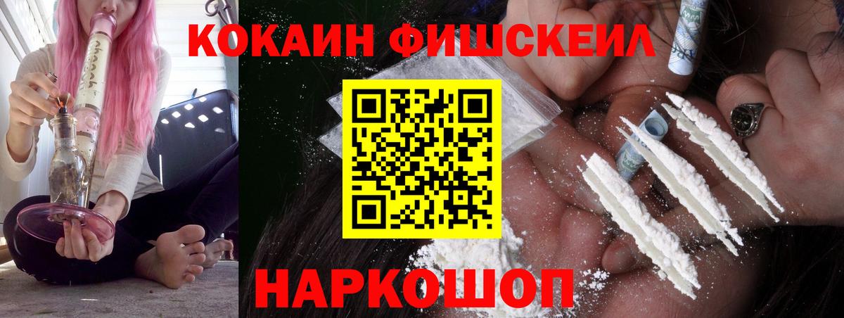 КОКАИН 98% Крымск