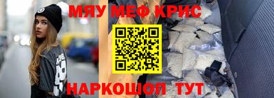 скорость Бузулук