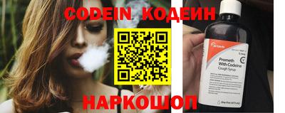скорость Бузулук