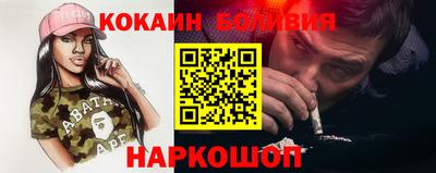 скорость Бузулук