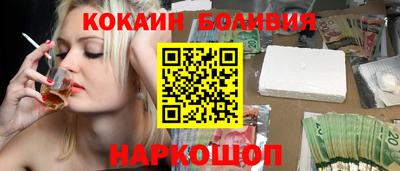 кокаин колумбия Бугуруслан