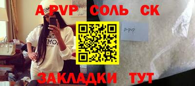 круглые Будённовск