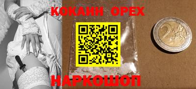 скорость Бузулук