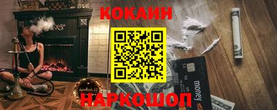 кокаин колумбия Бугуруслан