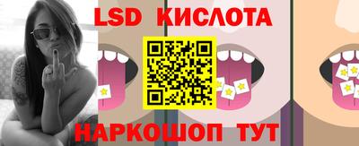скорость Бузулук