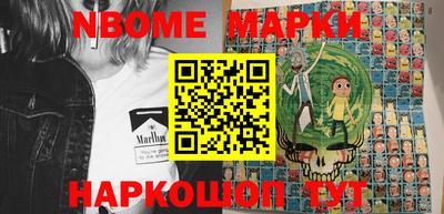 круглые Будённовск