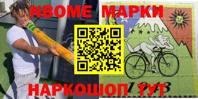 кокаин колумбия Бугуруслан