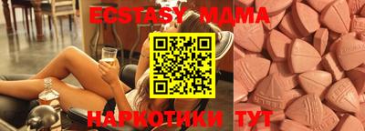 кокаин колумбия Бугуруслан