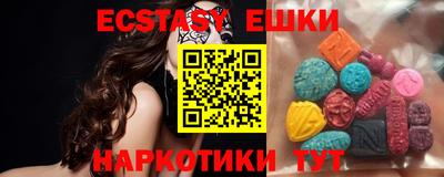 круглые Будённовск