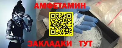 скорость Бузулук