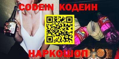 кокаин колумбия Бугуруслан