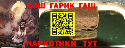круглые Будённовск