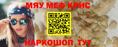 скорость Бузулук