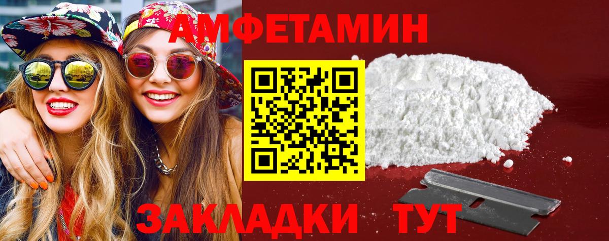 Первитин мет  Вход с VPN  Первитин мет  Крымск 