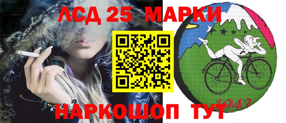Марки NBOMe 1,5мг Крымск