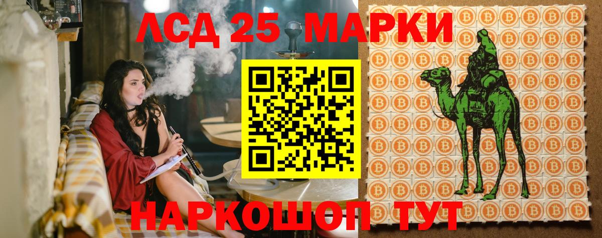 Марки N-bome 1500мкг  Вход с VPN  Крымск 