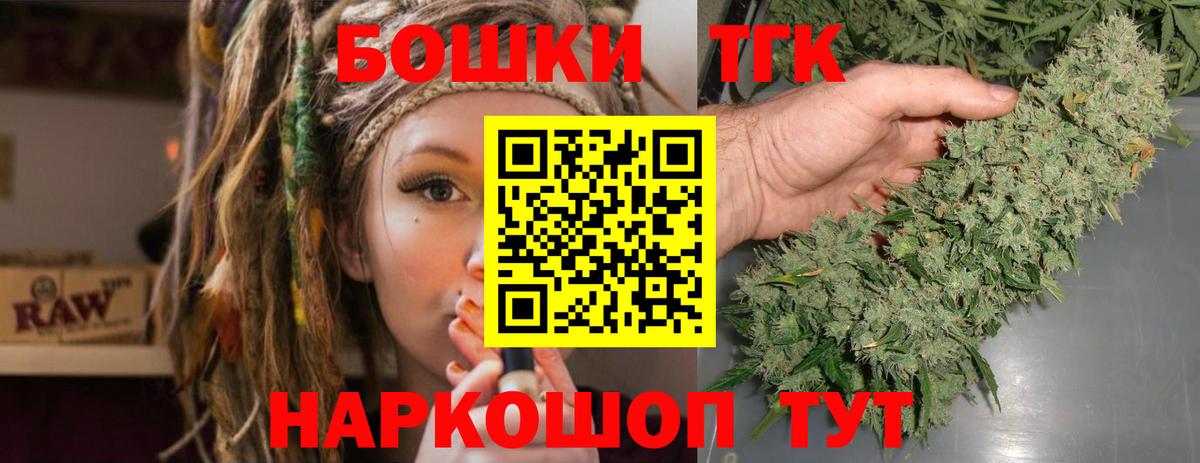 Канабис LSD WEED  Канабис MAZAR  Крымск  Вход с VPN  Канабис AK-47 